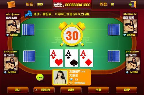 Ӯapp