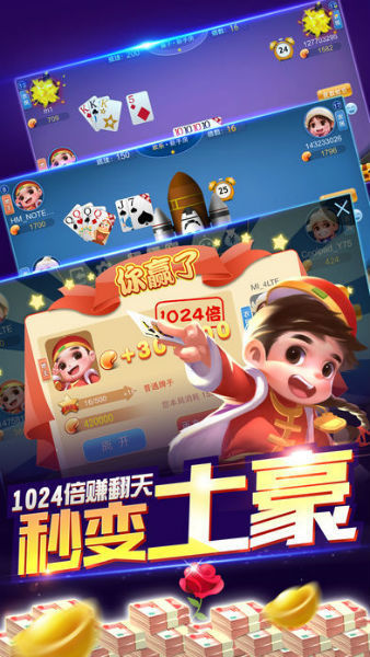 eϷٷAPP