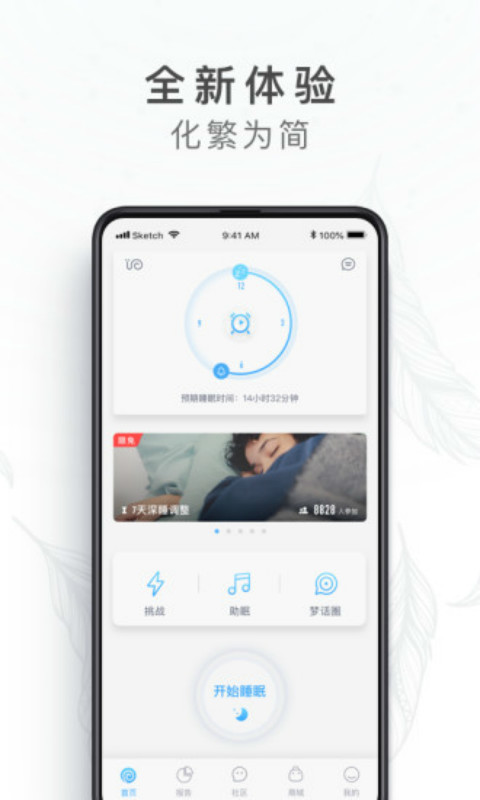 ţ˯app