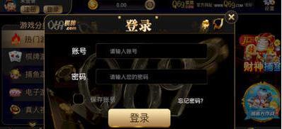 Q69°APP