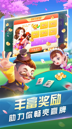 84app