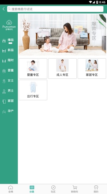ȫʱapp