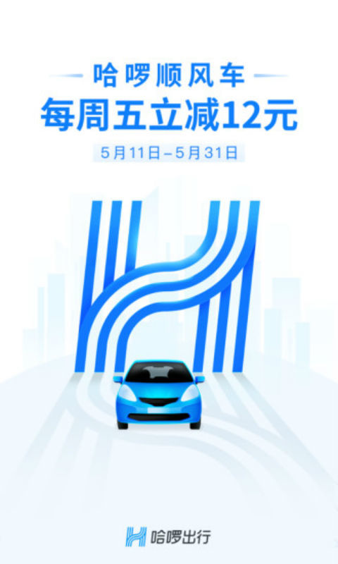 ޵Hellobike