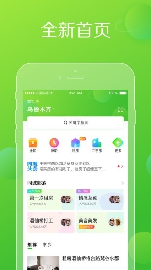 ϼapp°