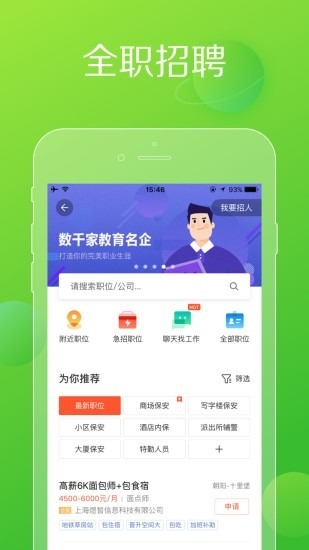 ϼapp