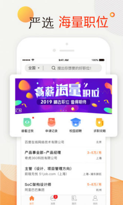 ǰapp