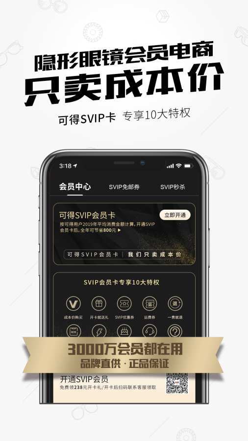 ɵ۾APP