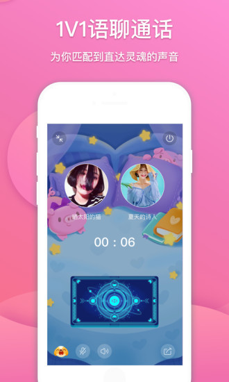 ¹app