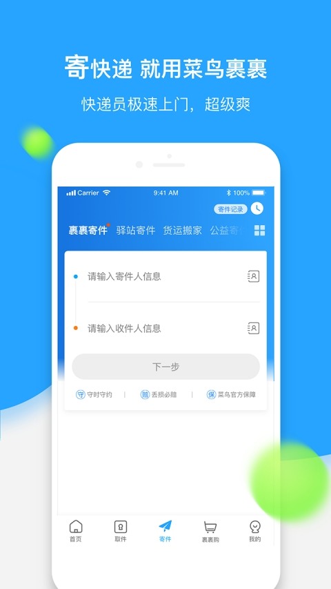 app