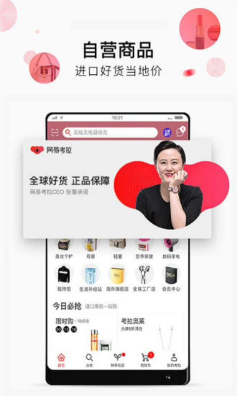 ׿app