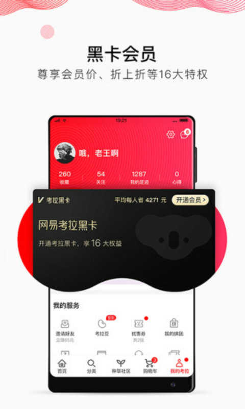 ֻͻ