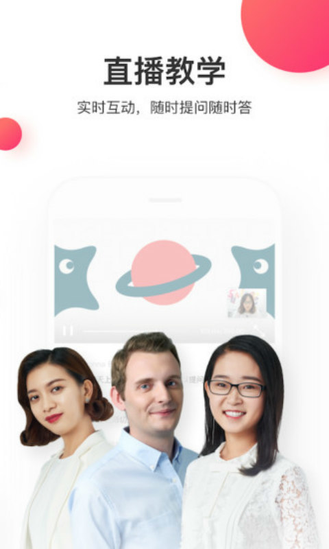 е»app
