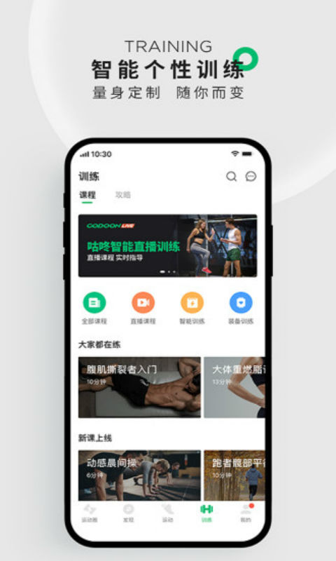 ˶app