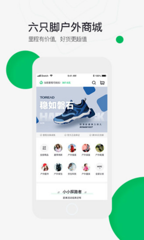 ֻapp