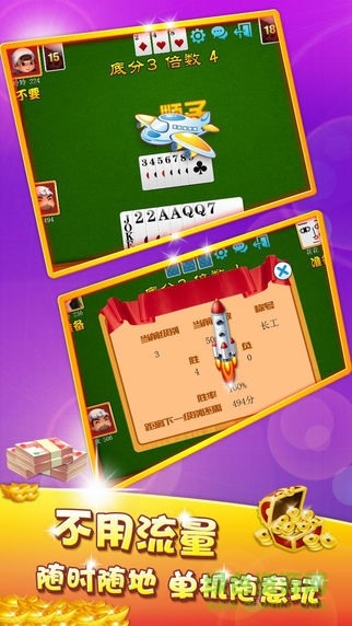 ֻٷappv2.11.12׿°