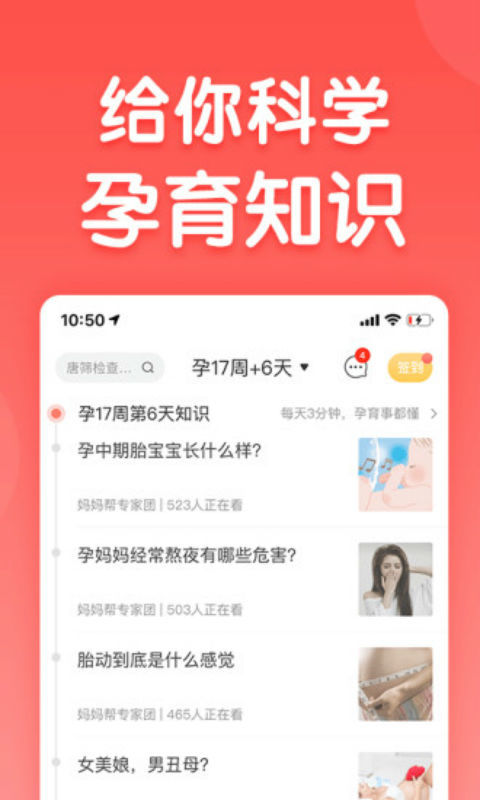 appֻ