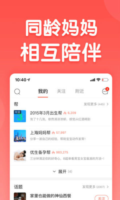 app