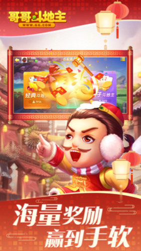 綷app