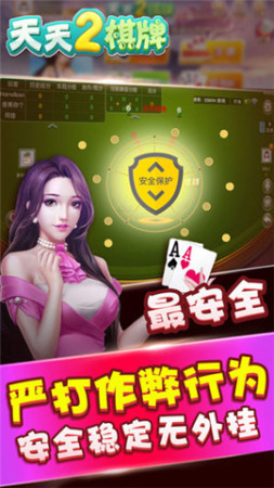 2app