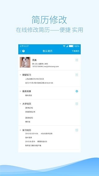 ʵϰɮapp