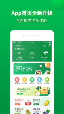ٹ԰app