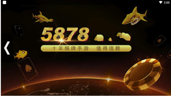 5878comϷƽ̨ٷ