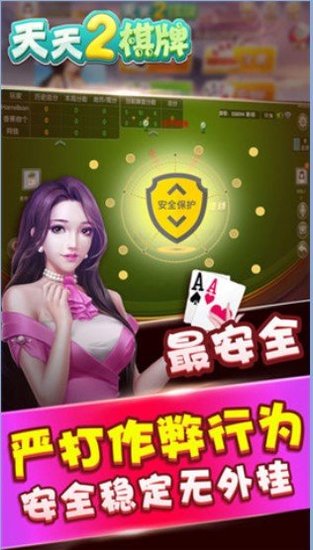 2°app 
