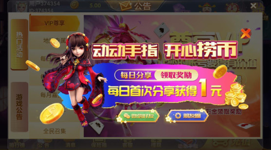 ʥapp