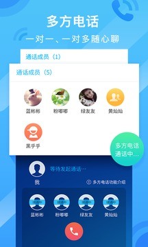 ͨѶ¼APP