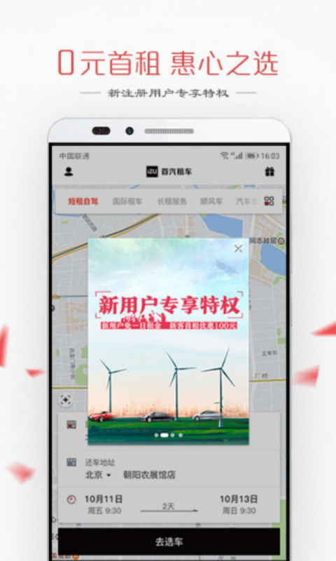 ⳵app