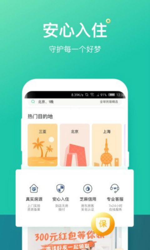 ϶app