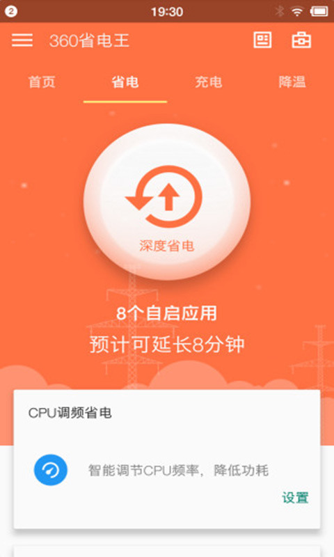 360ʡֻ