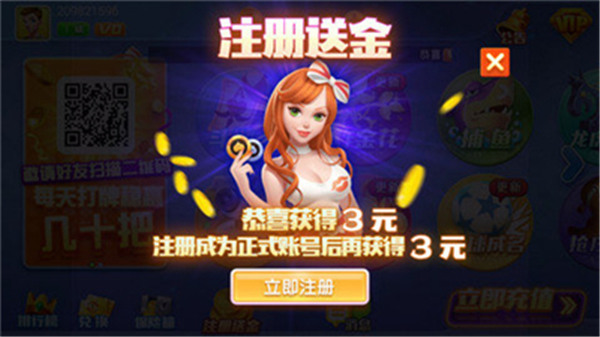 �˼�����app�ٷ����ص�ַ