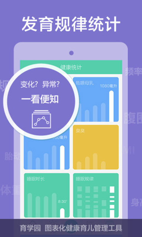 ѧ԰app