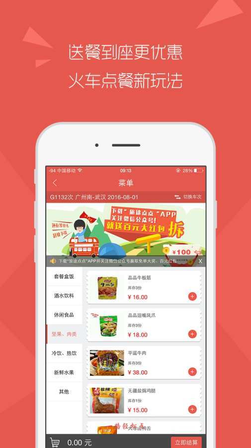 ;app