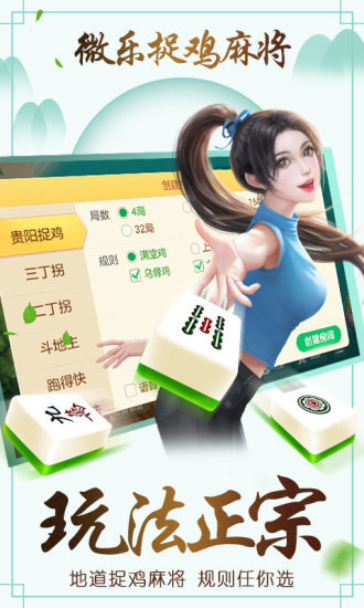 ΢׽齫ذװ