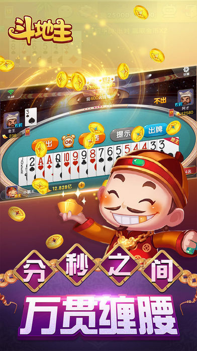 ӮҶذװ app