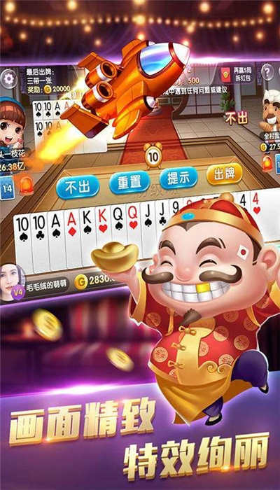 ϻapp