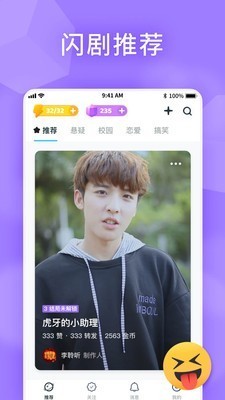 app
