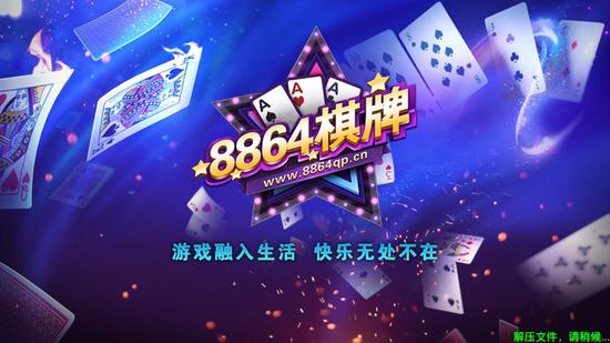 8864app