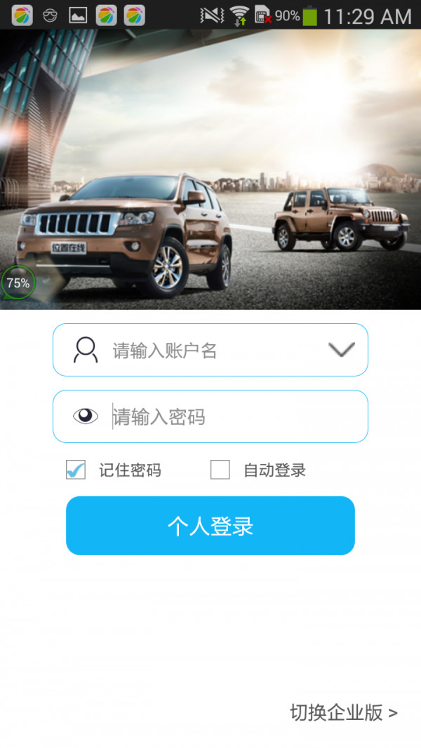app