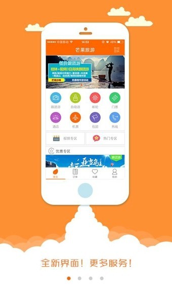 âapp