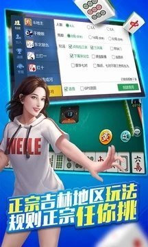 齫app