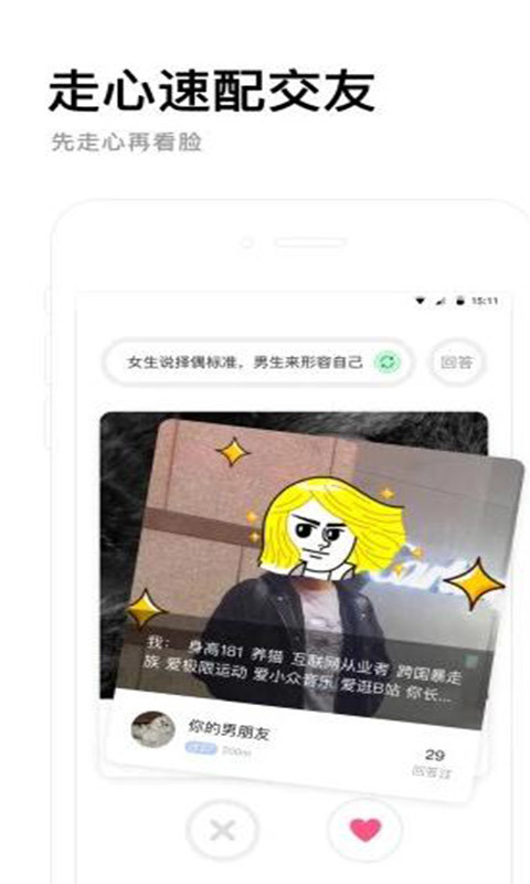 ӡapp