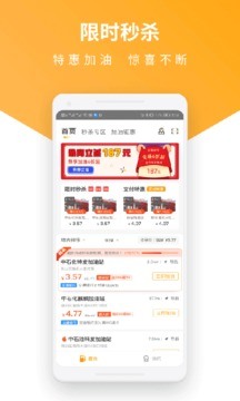 ׼app
