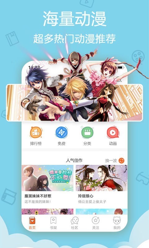 app