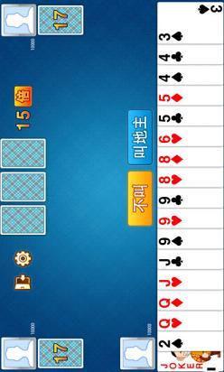 춷app