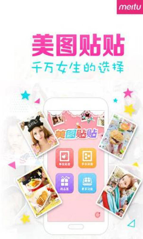 ͼapp