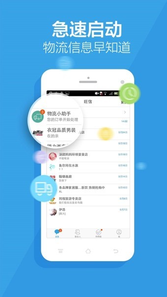 app