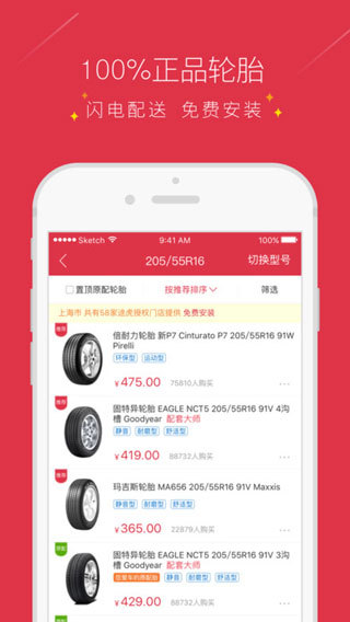 ;app
